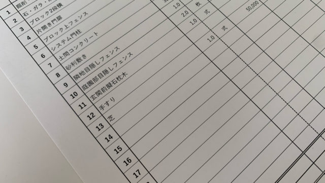 庭づくり タグの記事一覧 白いおうちで理想の二世帯住宅 インテリアができるまで